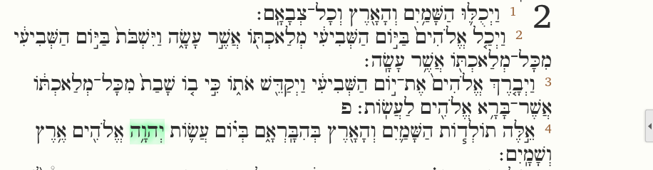 Nome de Deus em caracteres Hebraicas: Yod, He, Waw, He. Primeira aparição do nome de Deus na Bíblia em Gênesis 2:4. Bíblia Hebraica, Westminster Leningrad Codex.