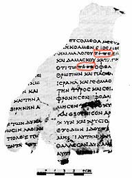 Um fragmento do rolo dos Doze Profetas encontrado nas cavernas de Nahal Hever. O rolo está em Grego, exceto pelo Tetragrama (destacado na linha 3 e 5), em escrita paleo hebraica. O texto é uma porção de Zacarias 8:19-9:4.